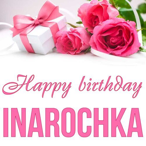 Открытка Inarochka Happy birthday