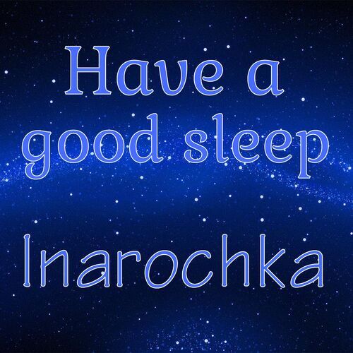 Открытка Inarochka Have a good sleep