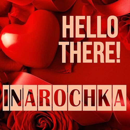 Открытка Inarochka Hello there!