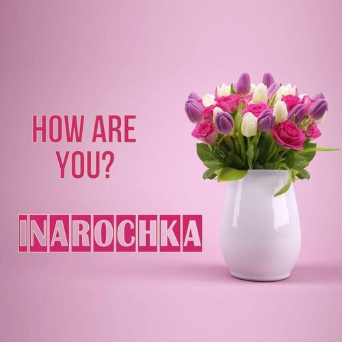 Открытка Inarochka How are you?