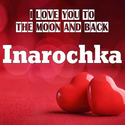 Открытка Inarochka I love you to the moon and back