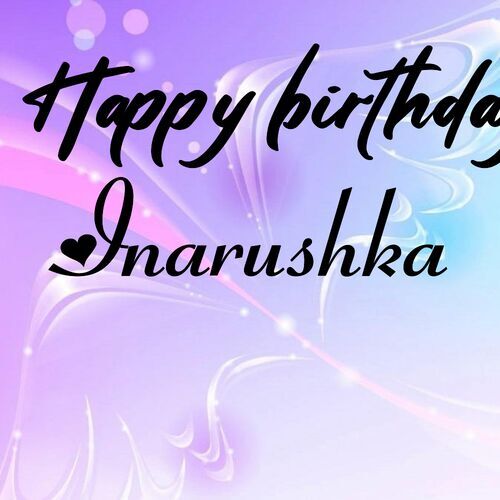 Открытка Inarushka Happy birthday