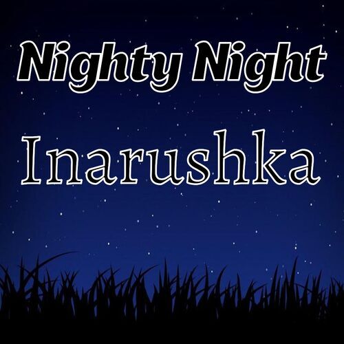 Открытка Inarushka Nighty Night