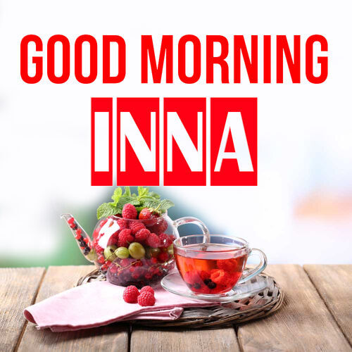 Открытка Inna Good morning