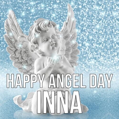 Открытка Inna Happy angel day