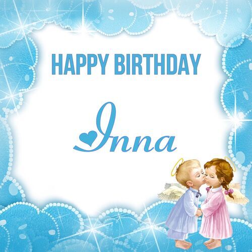 Открытка Inna Happy birthday