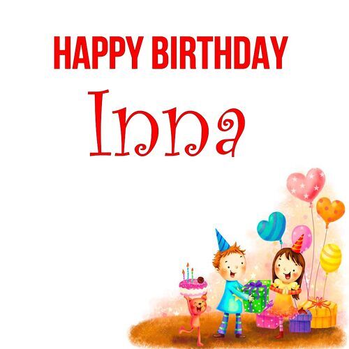 Открытка Inna Happy birthday