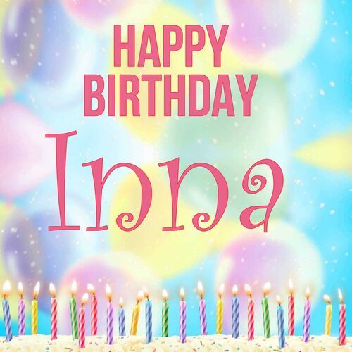 Открытка Inna Happy birthday