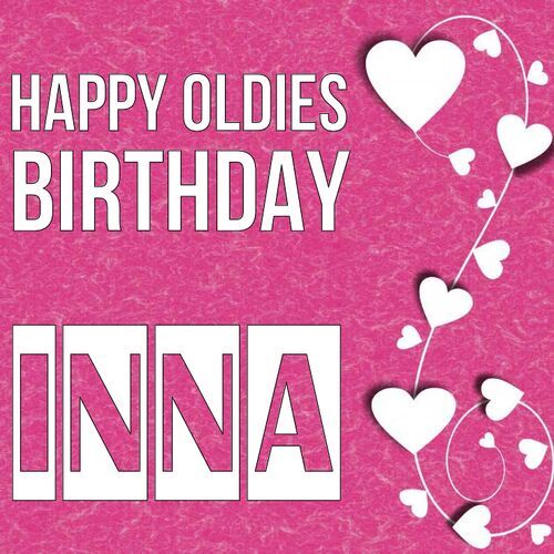 Открытка Inna Happy oldies birthday