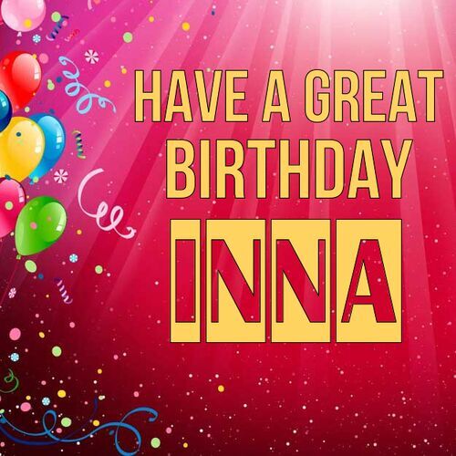 Открытка Inna Have a great birthday