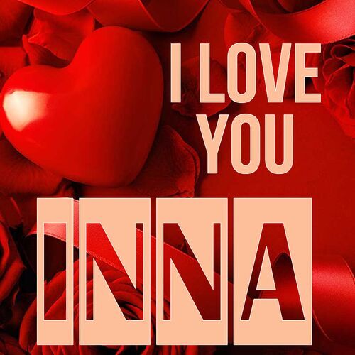 Открытка Inna I love you