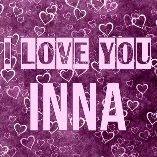 Открытка Inna I love you