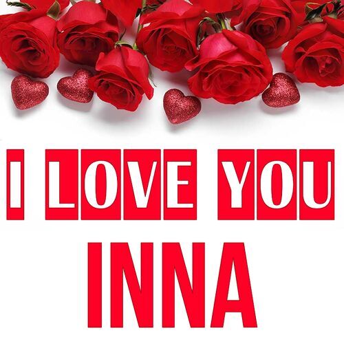 Открытка Inna I love you