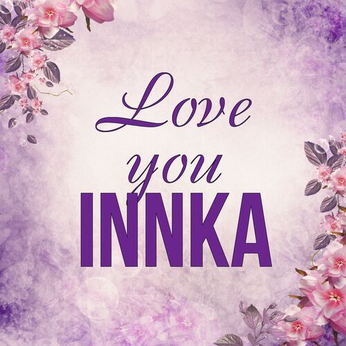 Открытка Innka Love you