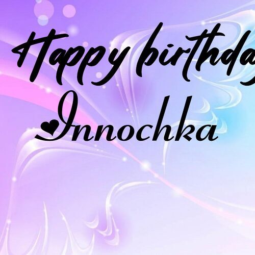 Открытка Innochka Happy birthday