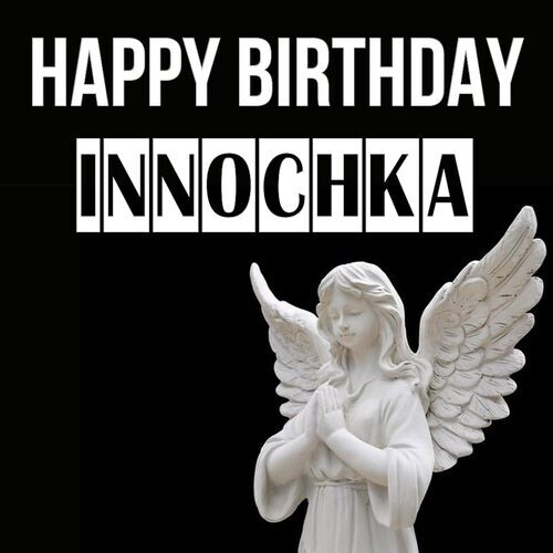 Открытка Innochka Happy birthday