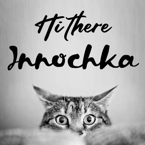 Открытка Innochka Hi there