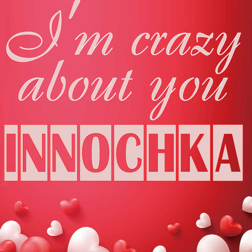 Открытка Innochka I