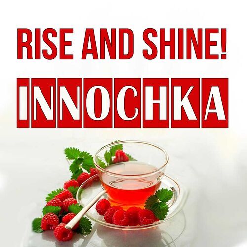 Открытка Innochka Rise and shine!