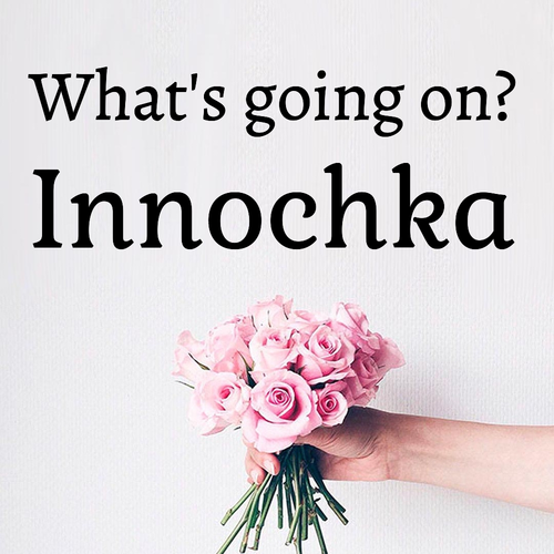 Открытка Innochka What