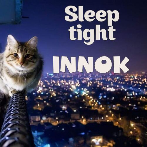 Открытка Innok Sleep tight