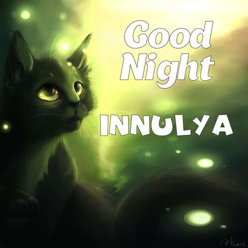 Открытка Innulya Good Night