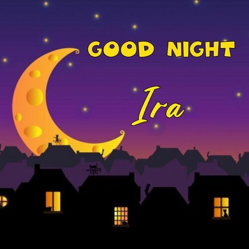 Открытка Ira Good Night