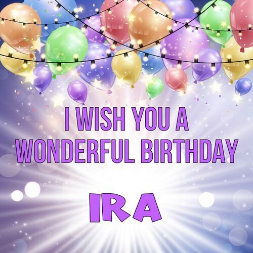 Открытка Ira I wish you a wonderful birthday