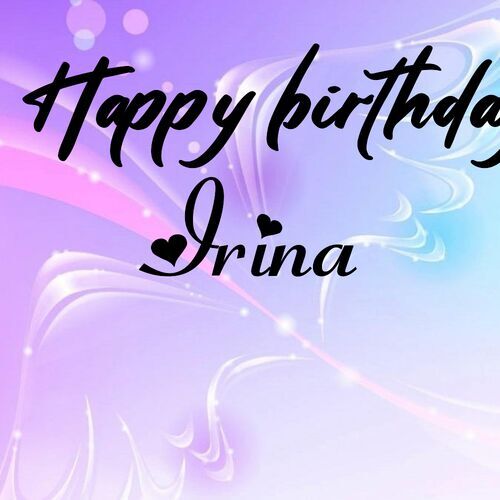 Открытка Irina Happy birthday