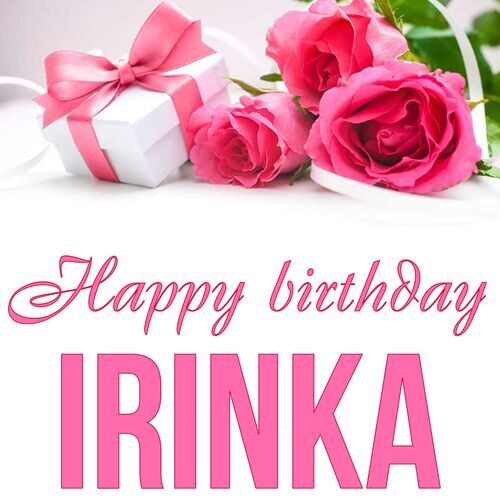 Открытка Irinka Happy birthday