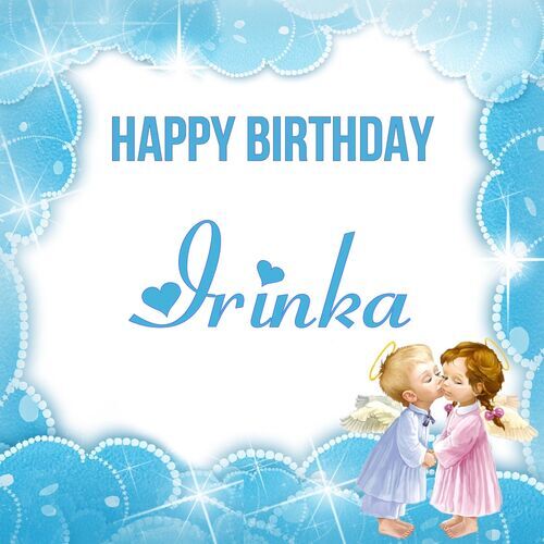 Открытка Irinka Happy birthday