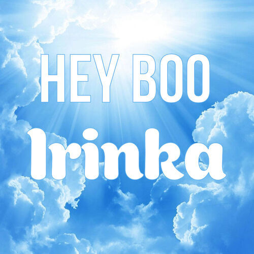 Открытка Irinka Hey boo