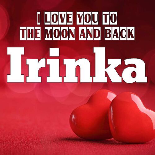 Открытка Irinka I love you to the moon and back