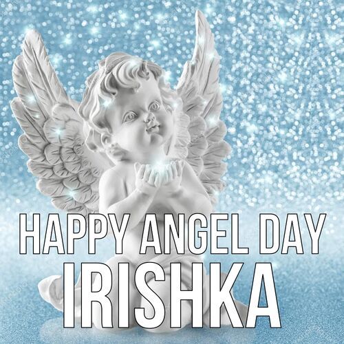 Открытка Irishka Happy angel day