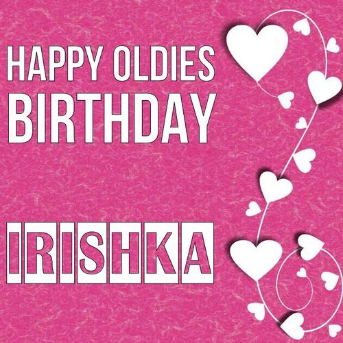 Открытка Irishka Happy oldies birthday