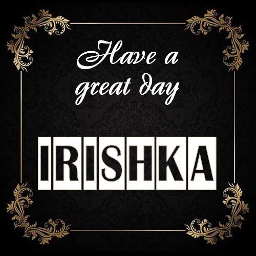 Открытка Irishka Have a great day