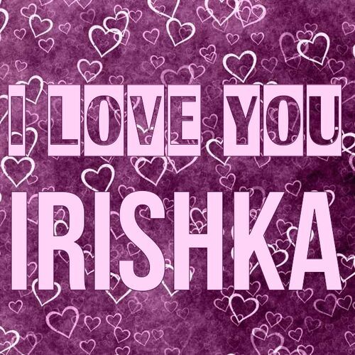 Открытка Irishka I love you