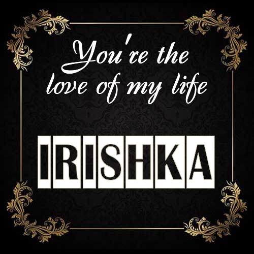 Открытка Irishka You