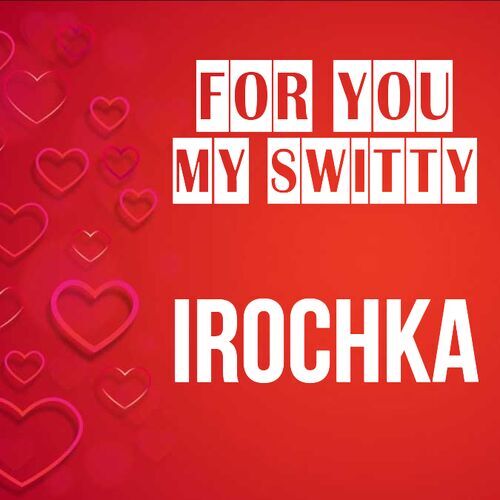 Открытка Irochka For you my switty