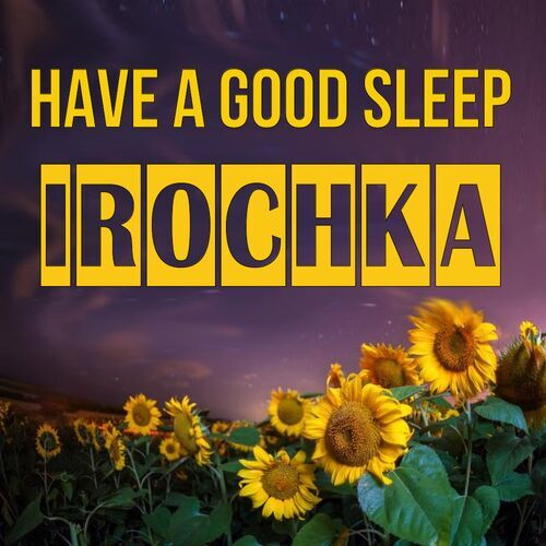 Открытка Irochka Have a good sleep