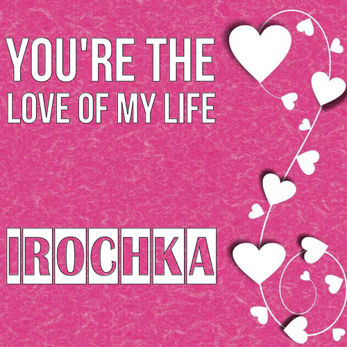 Открытка Irochka You