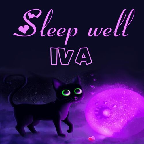 Открытка Iva Sleep well