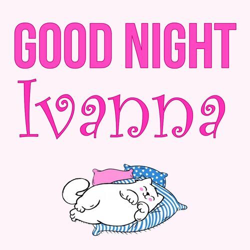 Открытка Ivanna Good Night