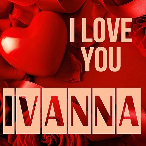 Открытка Ivanna I love you