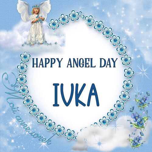 Открытка Ivka Happy angel day