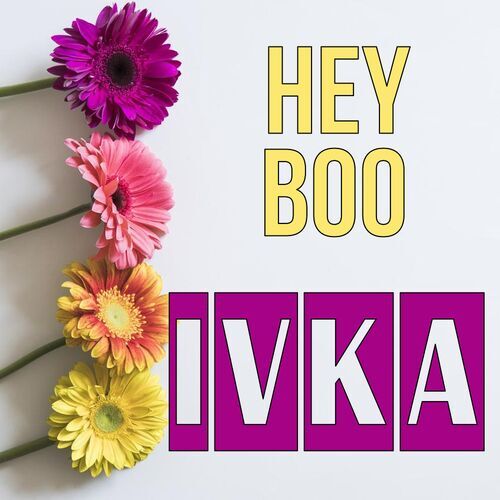 Открытка Ivka Hey boo