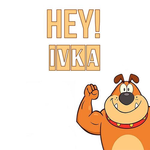 Открытка Ivka Hey!