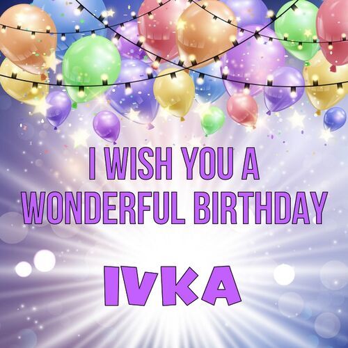 Открытка Ivka I wish you a wonderful birthday