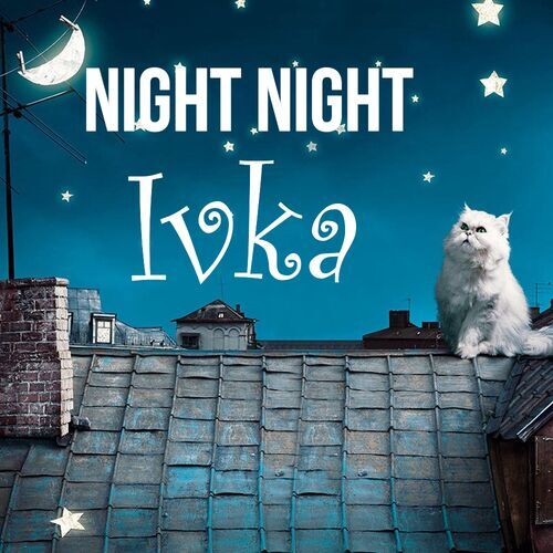 Открытка Ivka Night Night