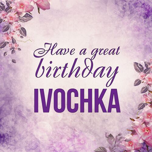 Открытка Ivochka Have a great birthday